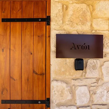 Harma Traditional Boutique Suites Paphos Exterior foto