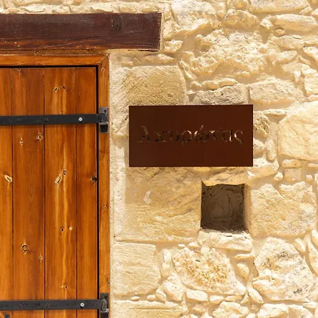 Harma Traditional Boutique Suites Paphos Zimmer foto