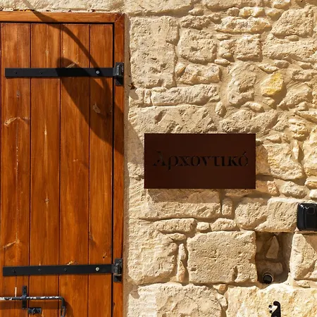 Harma Traditional Boutique Suites Paphos Zimmer foto